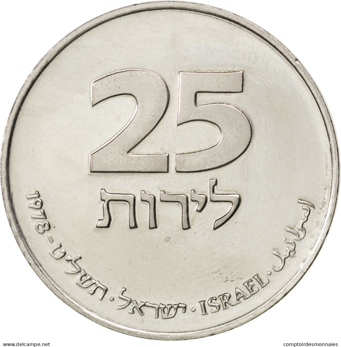 Monnaie, Israel, 25 Lirot, 1978, SPL, Copper-nickel, KM:94.1 - Israel