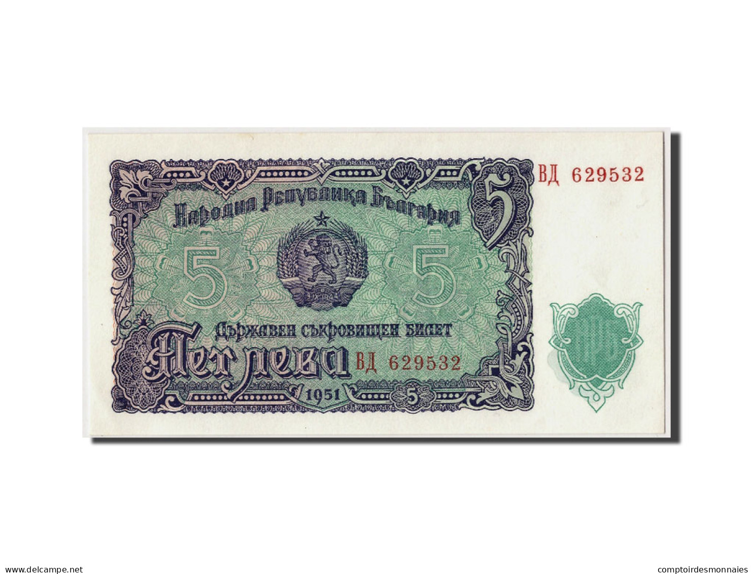 Billet, Bulgarie, 5 Leva, 1951, NEUF - Bulgarie