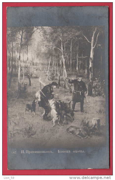 170128 / Russia Art Illarion Mihaylovich Pryanishnikov - " END OF HUNTING " DOG MEN FOREST - 167 Bulgaria Bulgarie - Pintura & Cuadros