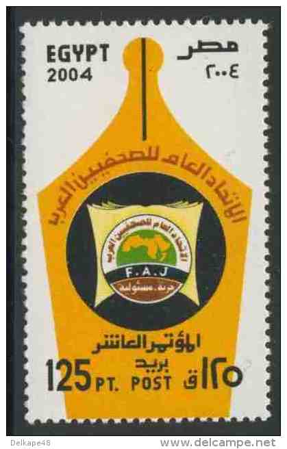 Egypt 2004 Mi 1712 ** Pen Nib Enclosing Union Emblem / Schreibfeder, Verbandsemblem - Gen. Arab Journalists Union Conf. - Nuevos