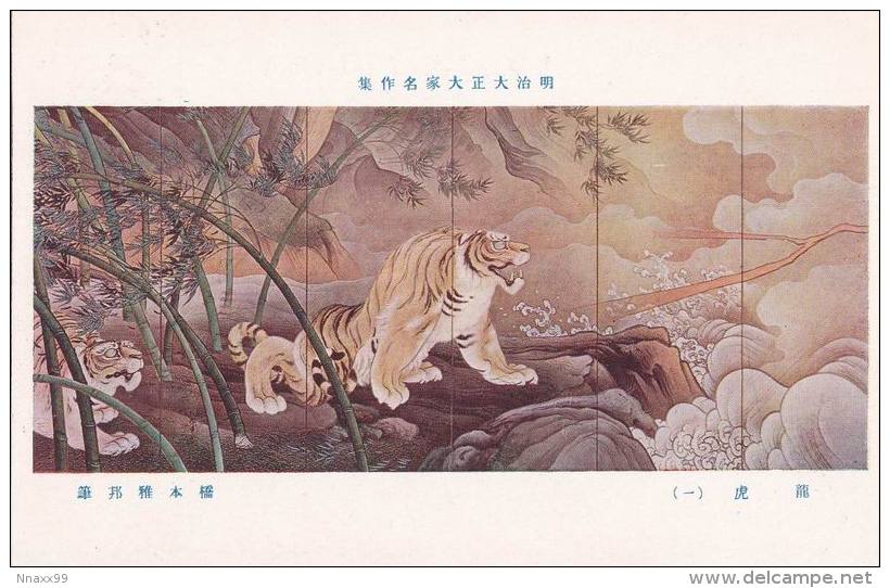 Art - Dragon And Tigers (Part) By Hashimoto Gaho, Meiji-Taisho Masterpieces Exhibition, 1927, Japan's Vintage Postcard - Tijgers