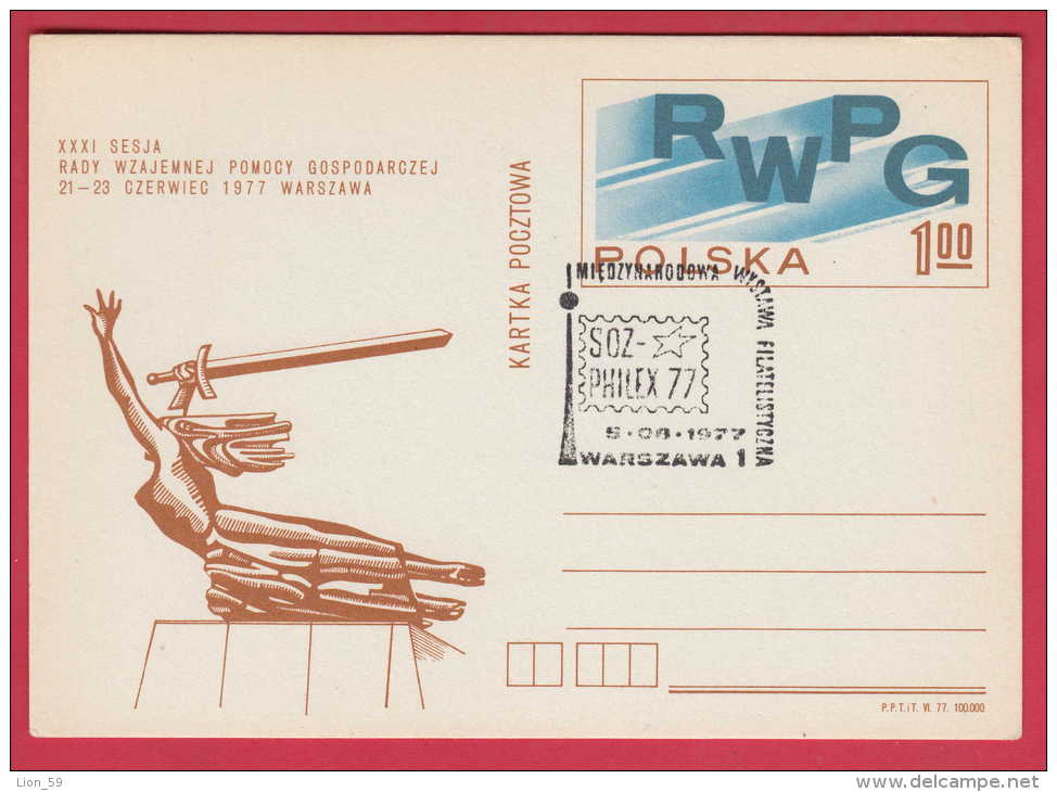 170433 / 1 Zl. - 1977 31 Session Of The Council For Mutual Economic Assistance MONUMENT Stationery Entier Poland Pologne - Enteros Postales