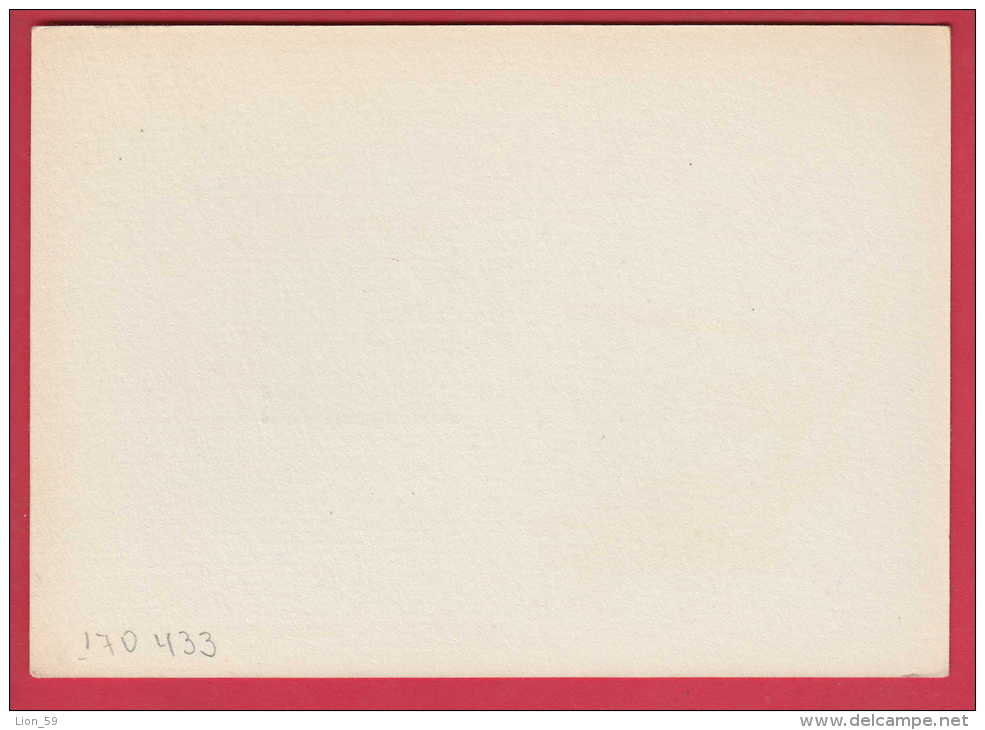 170433 / 1 Zl. - 1977 31 Session Of The Council For Mutual Economic Assistance MONUMENT Stationery Entier Poland Pologne - Postwaardestukken