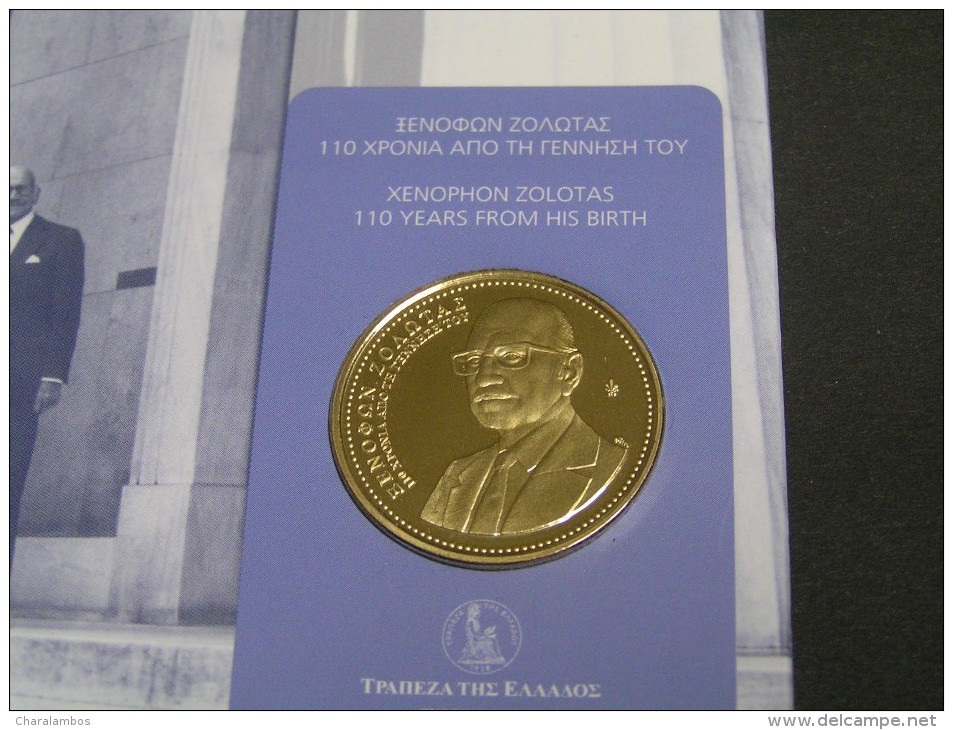GREECE 2015 Medals 110 Years From His Birth XENOPHON ZOLOTAS Mblster; - Griechenland