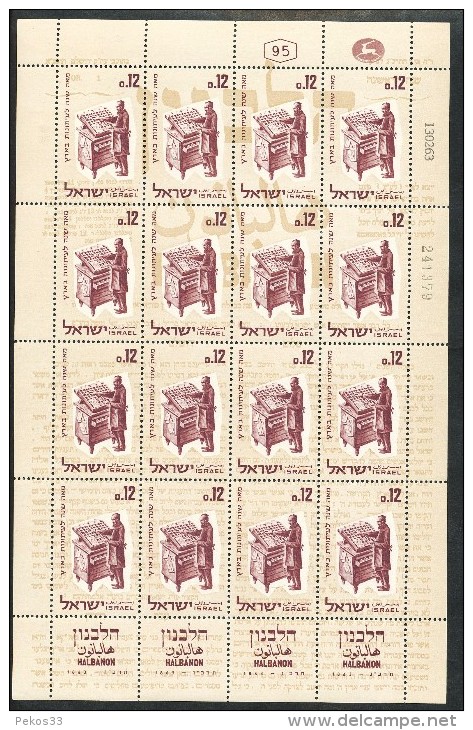 Israel  - FDC     - Mi.Nr.     286  Bogen    -postfrisch   100 Jahre Zeitung &bdquo;Halbanon - Blocks & Kleinbögen