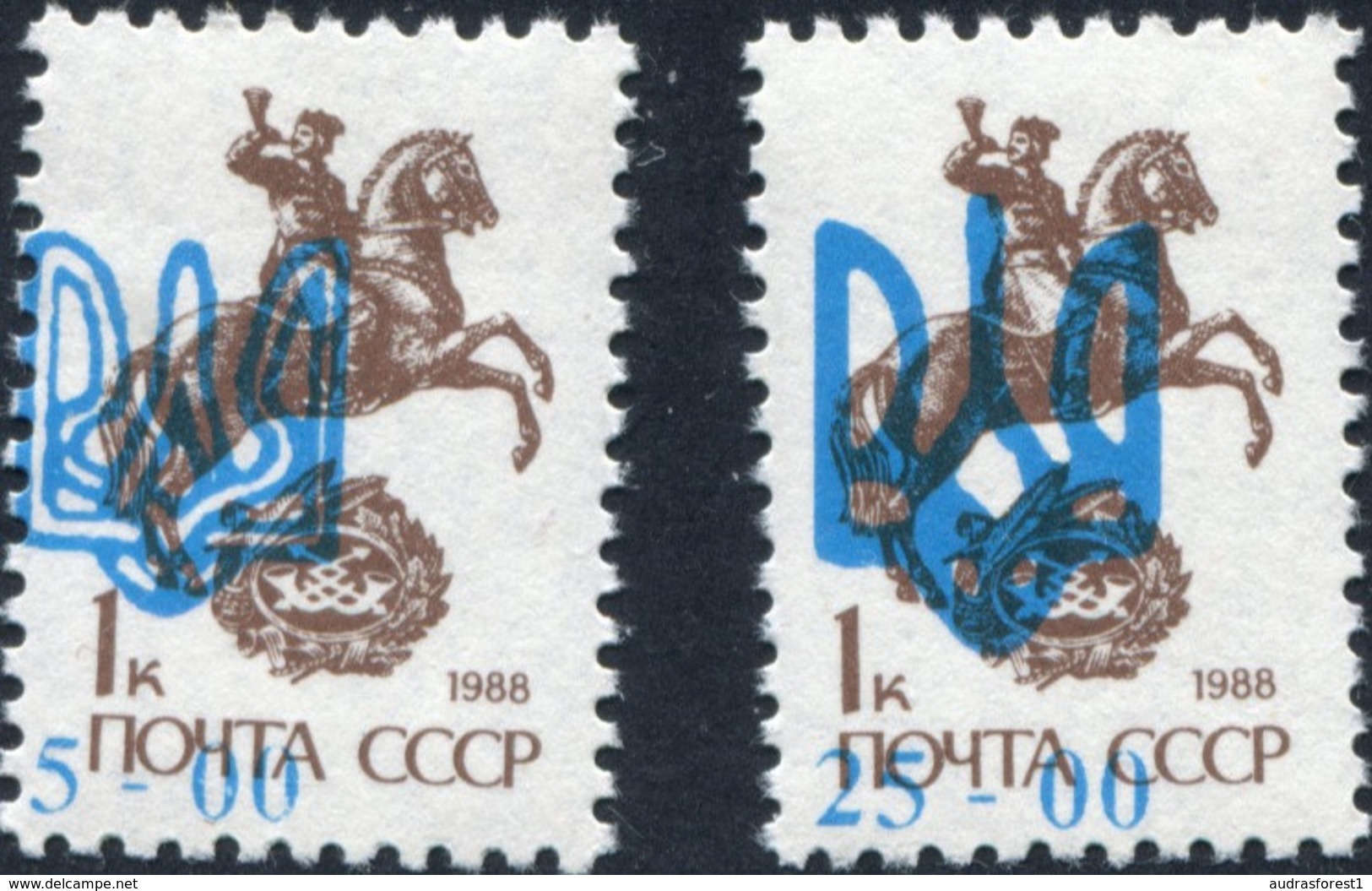 ODESSA Blue TRIDENT Overprint 1988 1K HORN USSR Definitive Set Of 2 Stamps 5.00 Karb 25.00 Karb 1992 Ukraine Local Post; - Ukraine