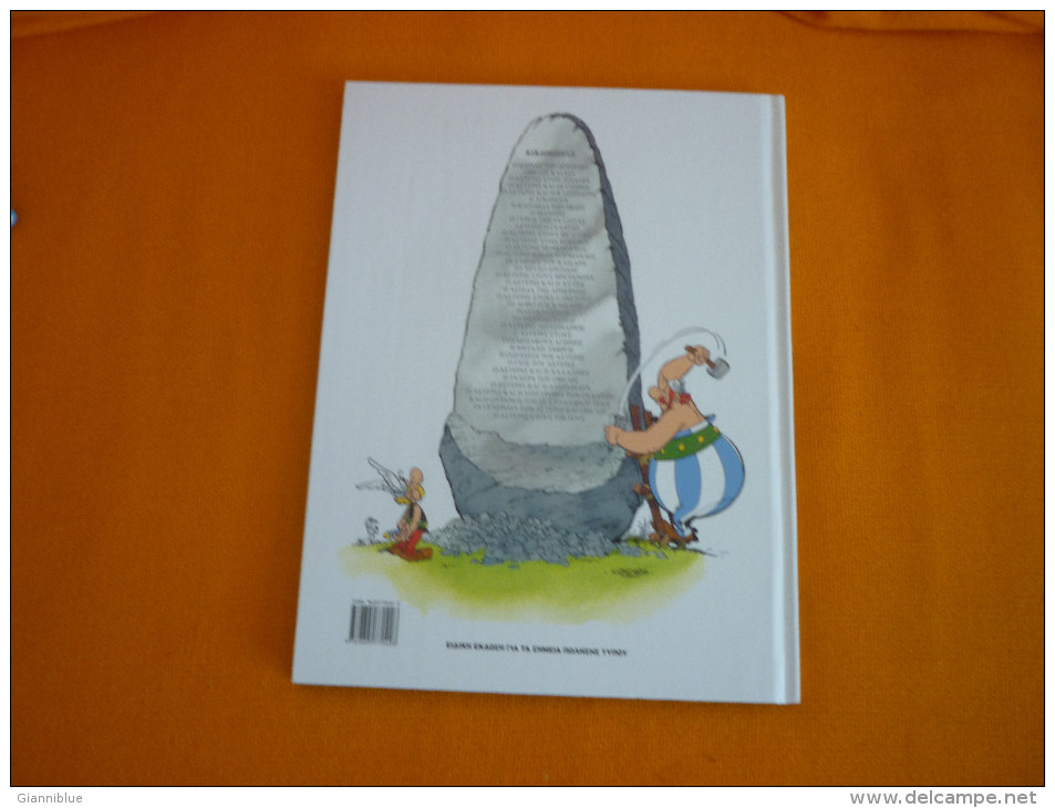 Asterix & Obelix Greek Language Comics Book Hard Cover I ASPIDA TIS ARVERNIS NEW - BD & Mangas (autres Langues)