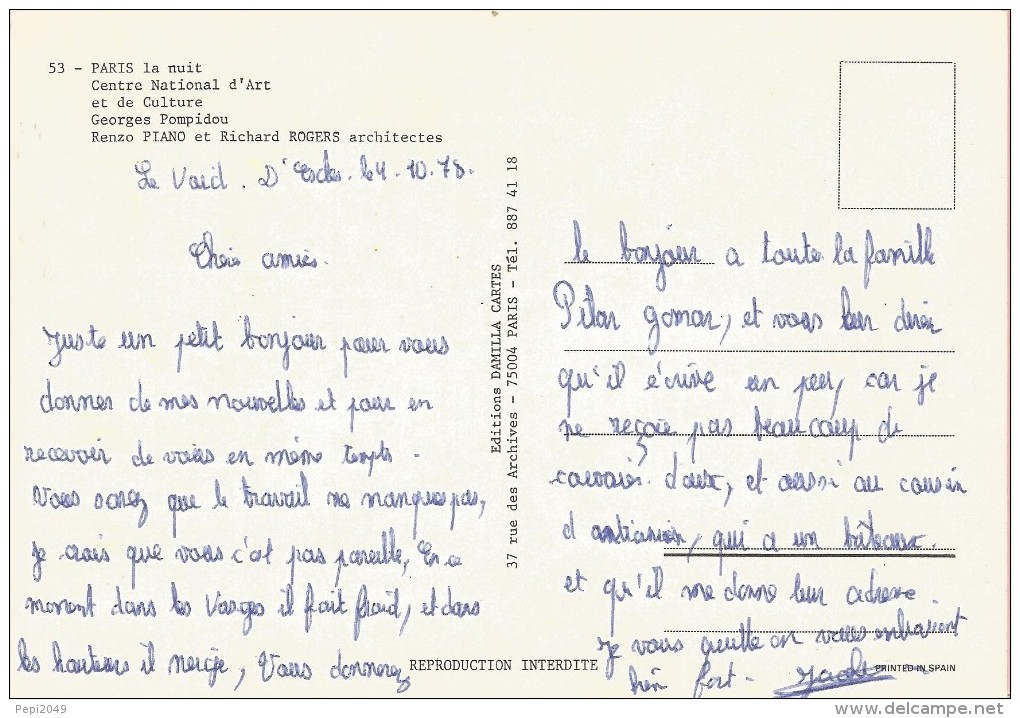 PP203 - POSTAL - PARIS LA NUIT - CENTRE NATIONAL D´ART ET CULTURE GEORGE POMPIDOU - París La Noche