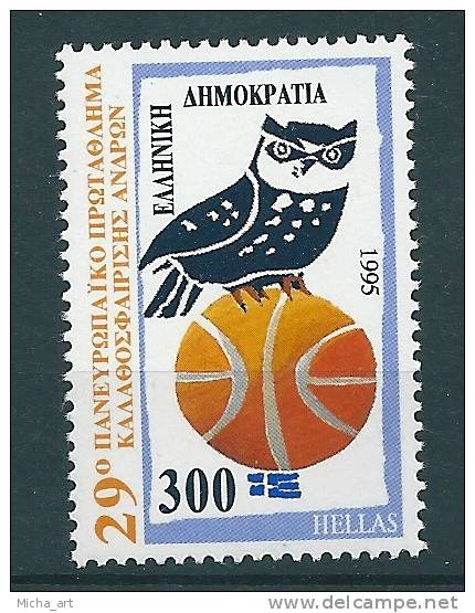 Greece 1995 Anniversaries And Events MNH S0861 - Ongebruikt