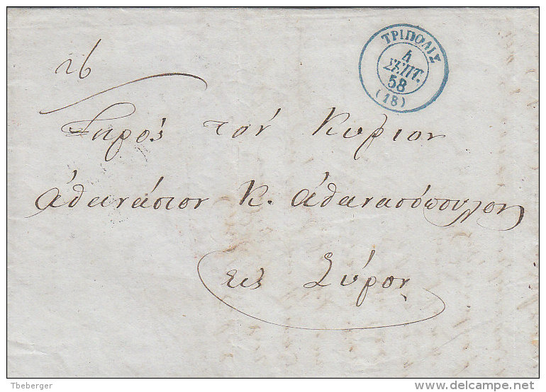 Greece TRIPOLIS Cds In Rare Blue Colour On Stampless Cover To Syros 1858 (n66) - ...-1861 Prefilatelia