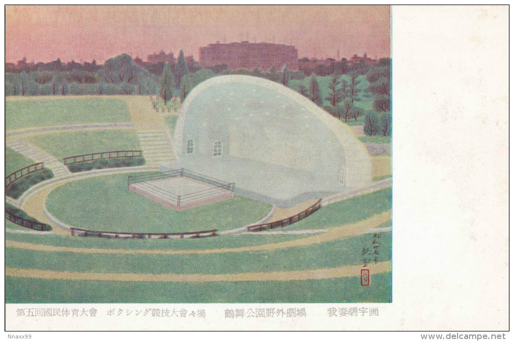 Art - Boxing Arena Of 5th National Games Of Japan (Field Theater Of Tsuruma Park) By AZUMA Hekiu, 1947, Vintage Postcard - Boxing