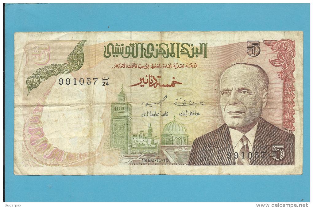 TUNISIA - 5 DINARS - 1980 - P 75 - Habib Bourguiba - 2 Scans - Tunisia