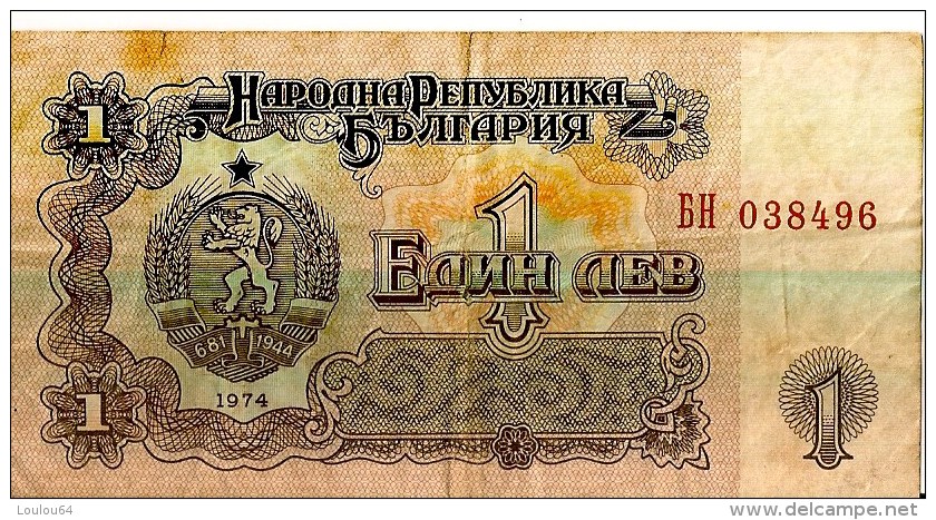 Billets - Bulgarie - 1 Lev - 1961 - Superbe - - Bulgarie