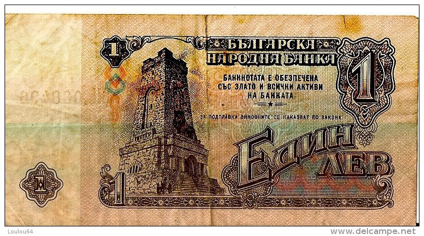 Billets - Bulgarie - 1 Lev - 1961 - Superbe - - Bulgarien