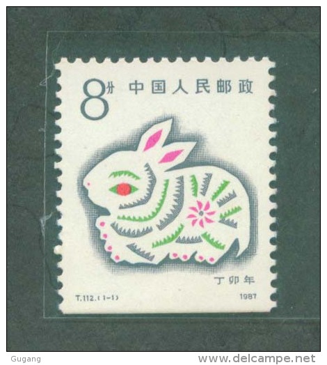 China 1987´  Michel# 2101D,  MNH - Unused Stamps