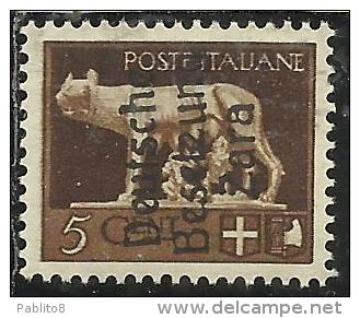 ZARA OCCUPAZIONE TEDESCA 1943 ITALY OVERPRINTED  SOPRASTAMPATO D' ITALIA CENTESIMI 5 MNH BEN CENTRATO - Duitse Bez.: Zara