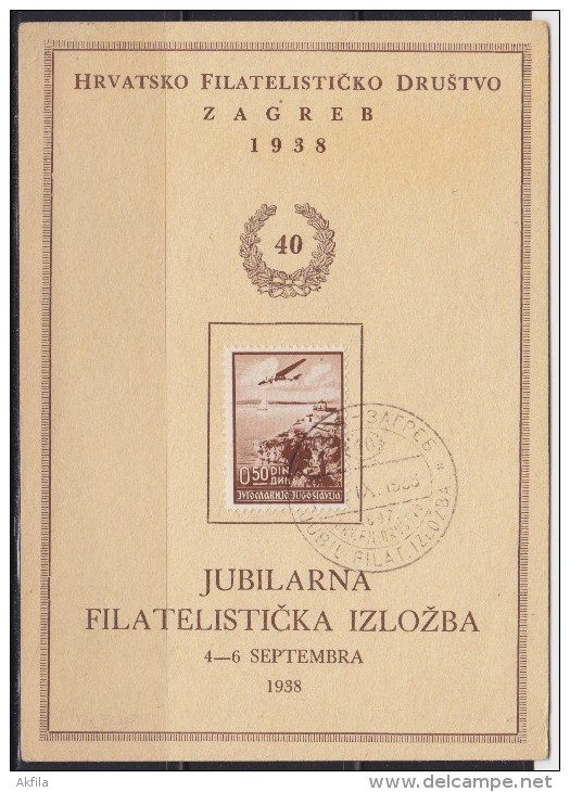 7198. Yugoslavia, 1938, Philatelic Exhibition, Commemorative Card - Lettres & Documents