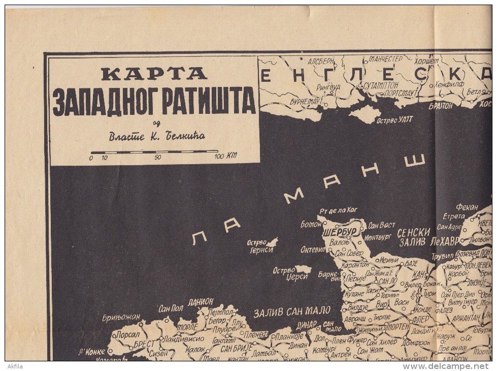 R51. Yugoslavia, 1930, Map Of The Western Battlefields By Vlasta Belkic - Autres & Non Classés