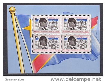 Congo 1967 General Mobutu M/s ** Mnh (21628) - Neufs