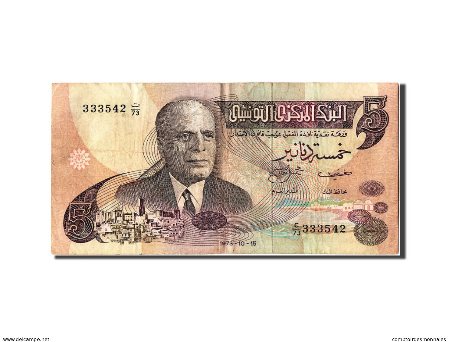 Billet, Tunisie, 5 Dinars, 1973, 1973-10-15, TB+ - Tunisia