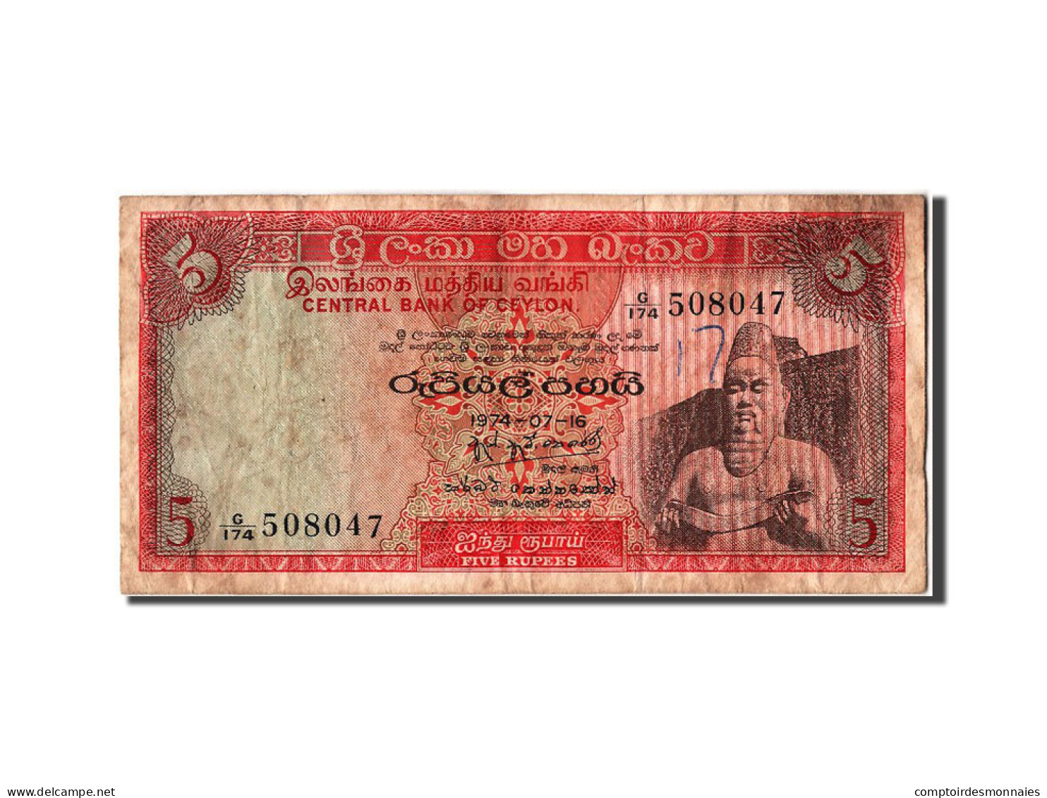 Billet, Ceylon, 5 Rupees, 1974, 1974-07-16, TB - Sri Lanka