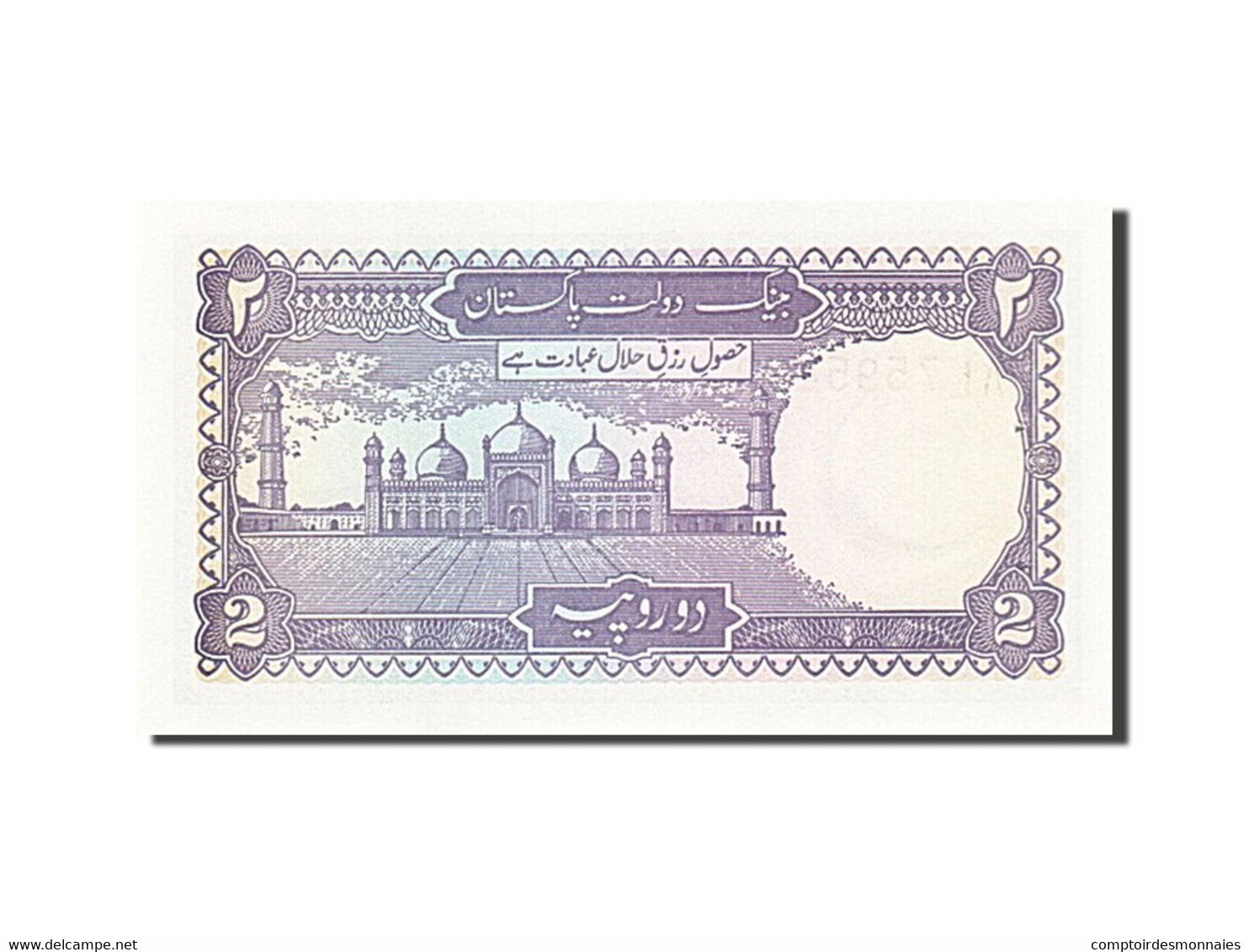 Billet, Pakistan, 2 Rupees, 1985, NEUF - Pakistan