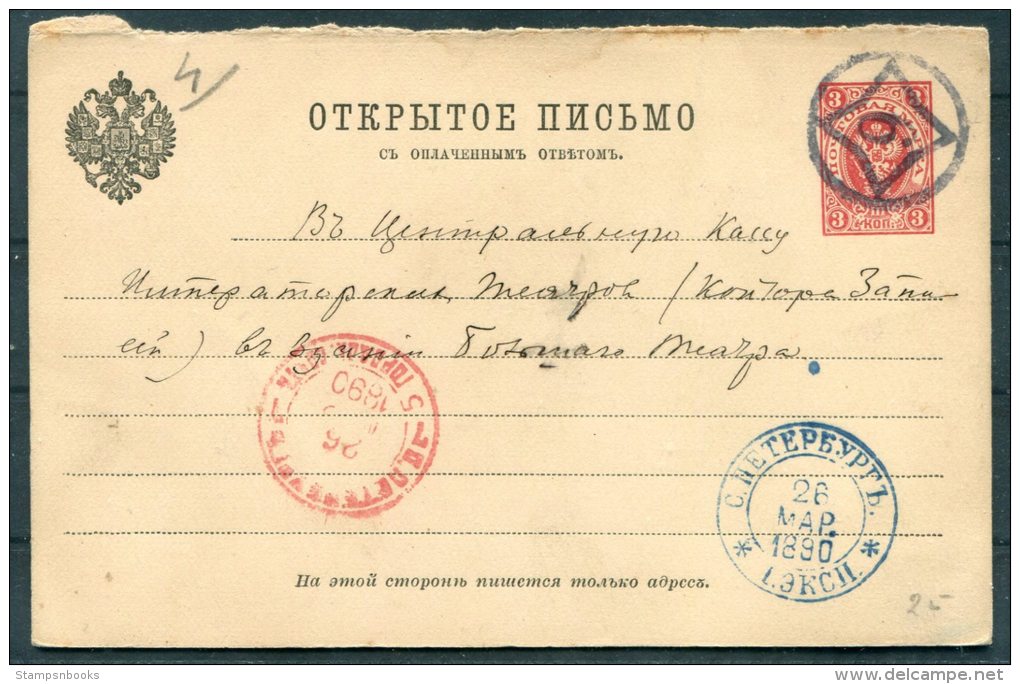 1890 Russia St Petersburg 6 Numeral Reply Stationery Postcard - Briefe U. Dokumente