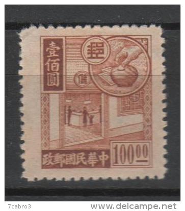 Chine Timbre D'épargne   Y&T  N°  3  ** Neuf Sans Gomme - Timbres-taxe