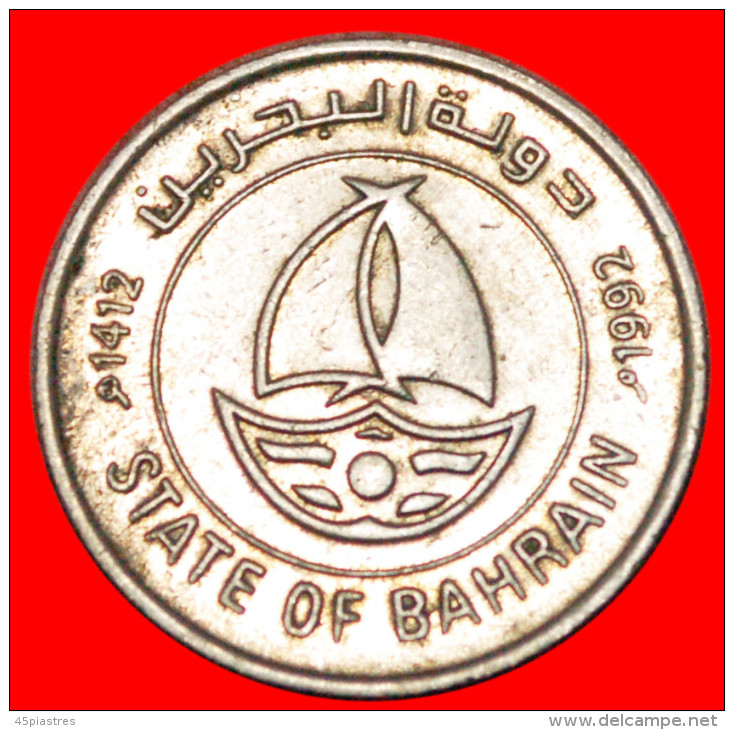 * SHIP ★ BAHRAIN ★ 50 FILS 1412-1992! LOW START &#9733; NO RESERVE! - Bahrain