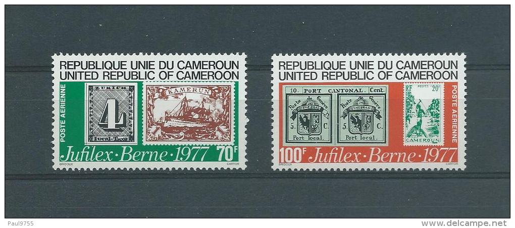 CAMEROUN (REPUBLIQUE) 1977 Mi   P.A.266-267      MNH/** JUFILEX BERNE - Camerún (1960-...)