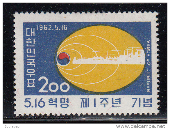 Korea South MH Scott #355 200h Yin Yang And Factory - 1st Anniversary Of May 16th Revolution - Corée Du Sud