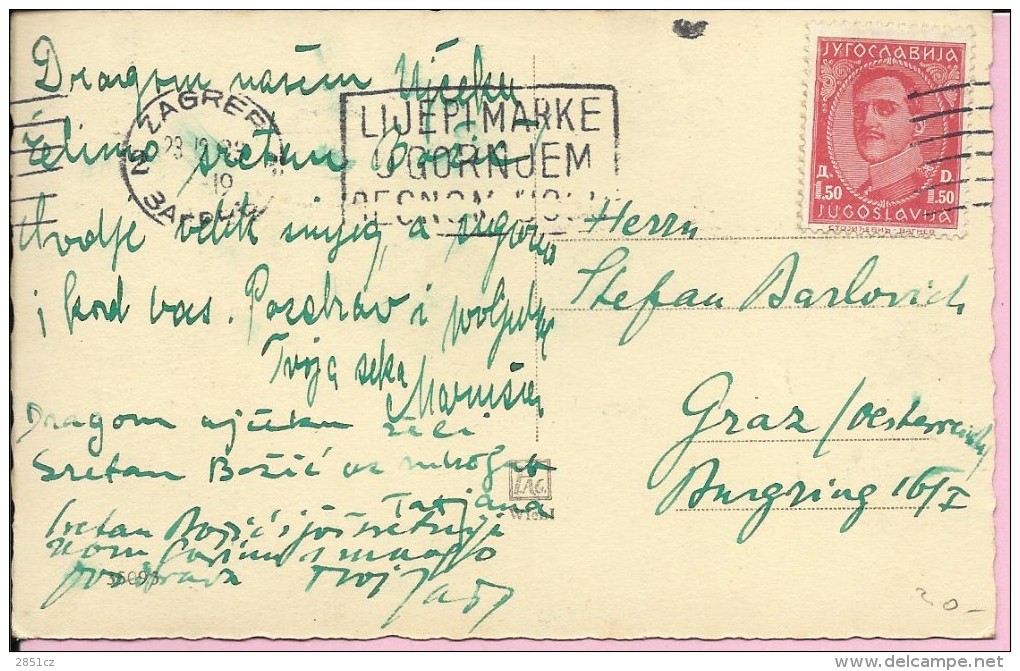 Put Stamps In Up Right Corner , Zagreb, 23.12.193?., Kingdom Of Yugoslavia, Postcard - Other & Unclassified