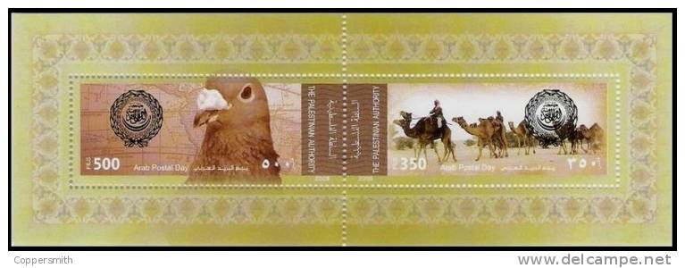 (001) Palestine  Arab Post Day Sheet / Bf / Bloc / Birds  ** / Mnh  Michel BL 26 - Palästina