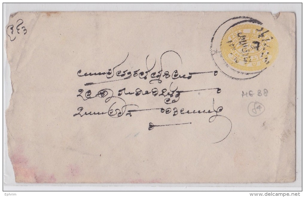 POST STATE 1/2 ANNA - INDIA POSTAL COVER STATIONERY - ENVELOPPE ENTIER INDE - Briefe