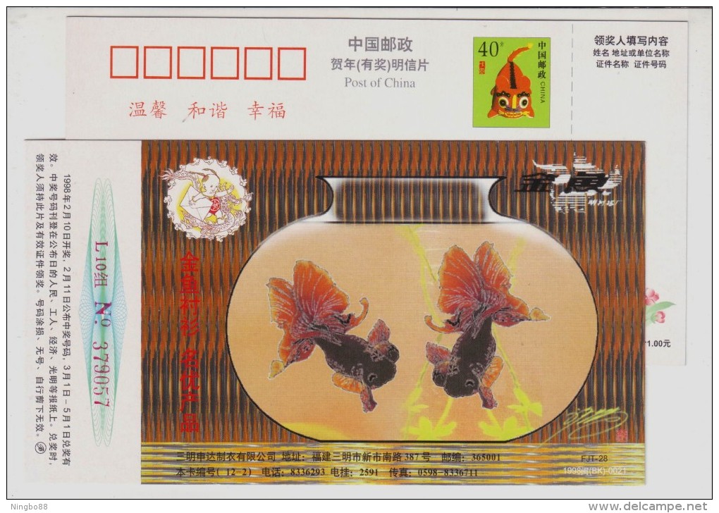 Golden Fish,China 1998 Famous Brand Jinyu Shirt Advertising Pre-stamped Card - Pesci