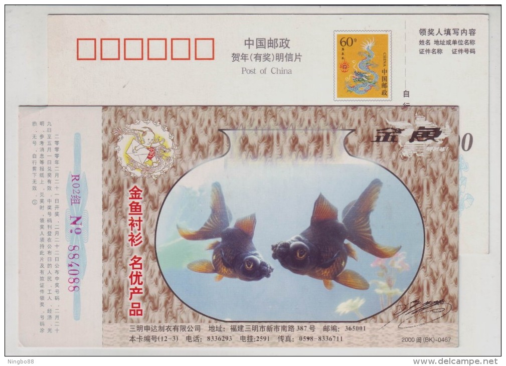 Golden Fish,China 2000 Famous Brand Jinyu Shirt Advertising Pre-stamped Card - Poissons