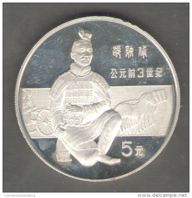 CHINA 5 YUAN TERRACOTTA ARMY 1984 PROOF AG SILVER - China