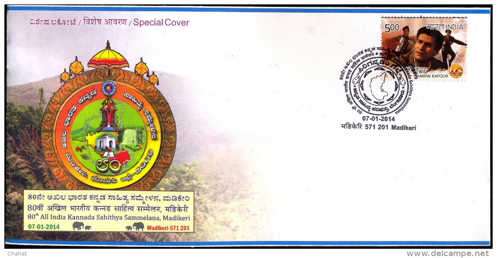 LANGUAGES-KANNADA LITERATURE CONGREGATION-SPECIAL COVER-SET OF 10-2014-IC-255 - Andere & Zonder Classificatie