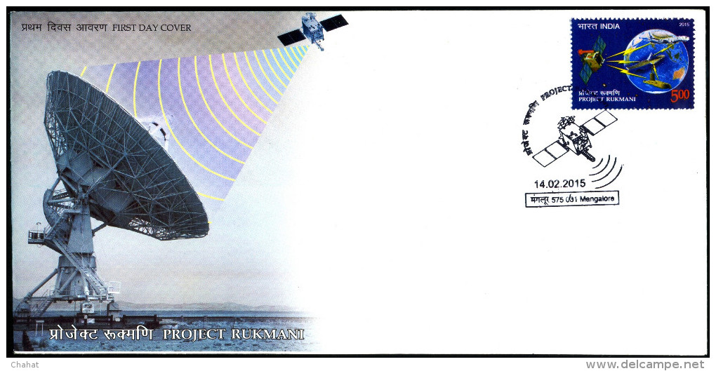 SPACE-SATELLITES-PROJECT RUKMANI-FDC-2015-IC-251 - Asia