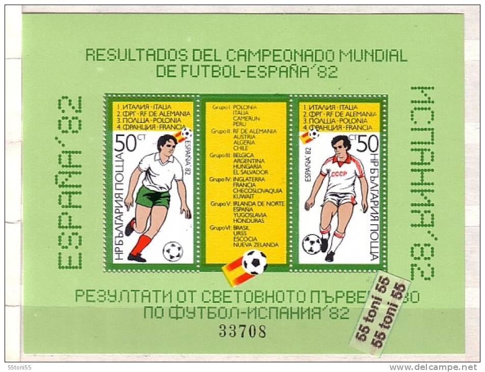 Bulgaria / Bulgarie 1982 FOOTBALL- WF Spain ( III ) S/S – MNH - Blocks & Sheetlets