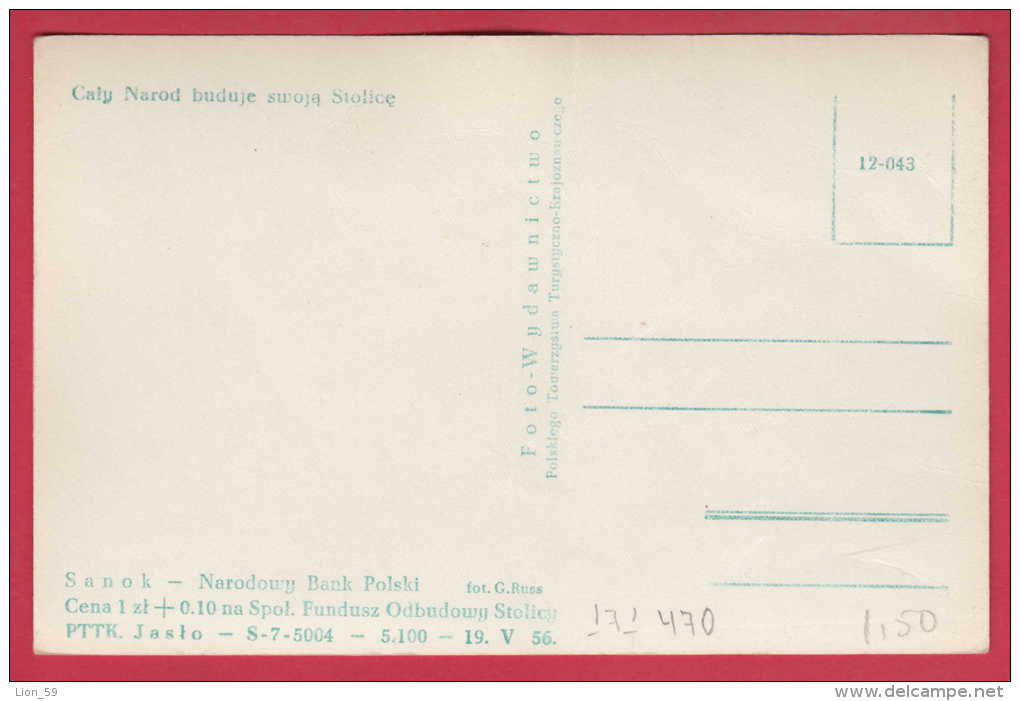 171470 /  SANOK -  POLISH NATIONAL BANK  Poland Pologne Polen Polonia - Bancos