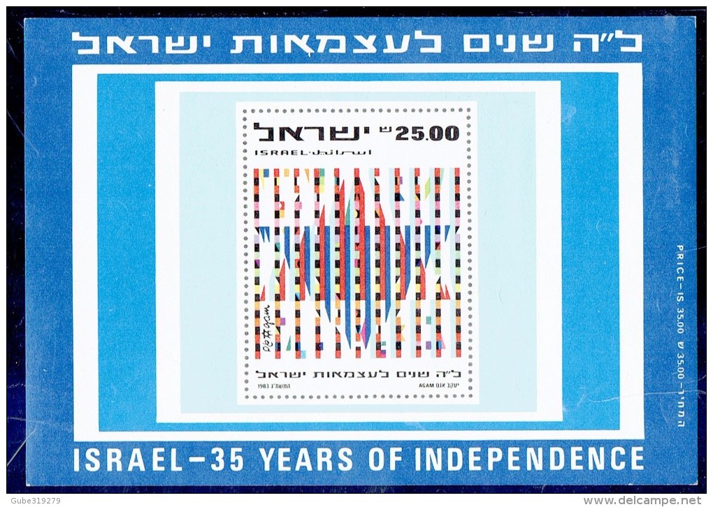 ISRAEL 1983 - SOUVERNIR SHEET "35 YEARS INDIPENDENCE" OF 25.00 - MNH - PERFECT REGRE603  NR.  S/S23 MORIAH - Unused Stamps (without Tabs)