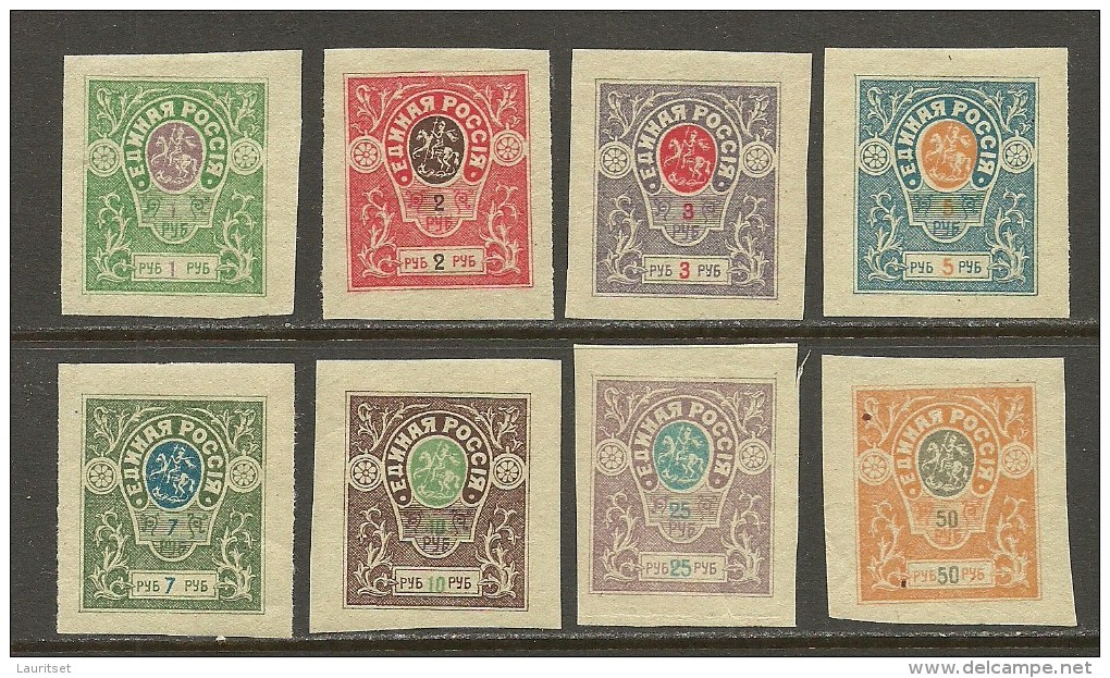 RUSSLAND RUSSIA Civil War Denikin Army 1919 Probedrucke Proofs * - Armées De La Russie Du Sud