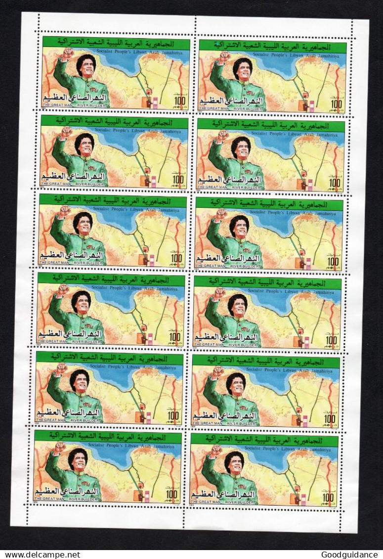 1984-Libya- The Great Man River Builder – Complete Sheet  Of 12 Stamps MNH** - Libyen