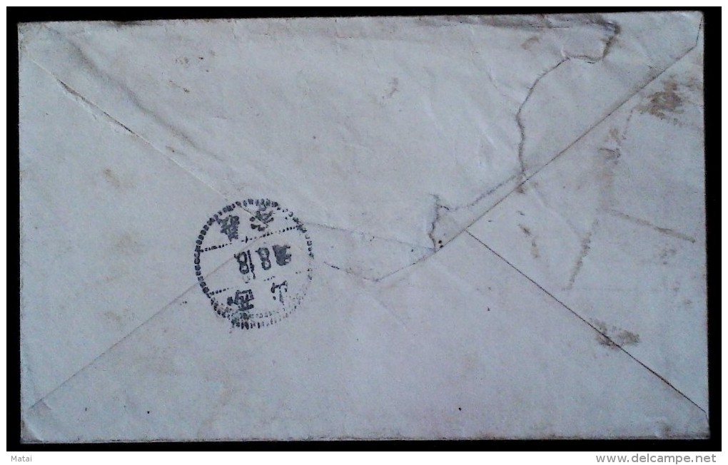 CHINA CHINE1958.8.17.SHANXI YUCI  TO SHANXI XIAOYI COVER WITH STAMP 4c X2 - Briefe U. Dokumente