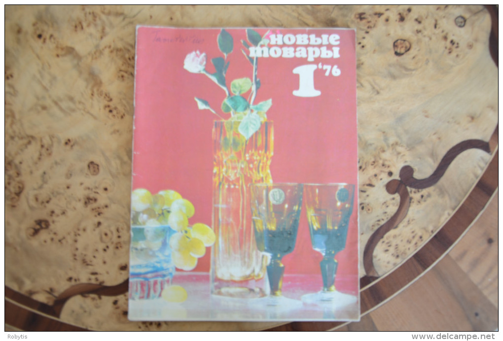 USSR - Russia Magazine Advertising 1976 Nr.1 - Idiomas Eslavos