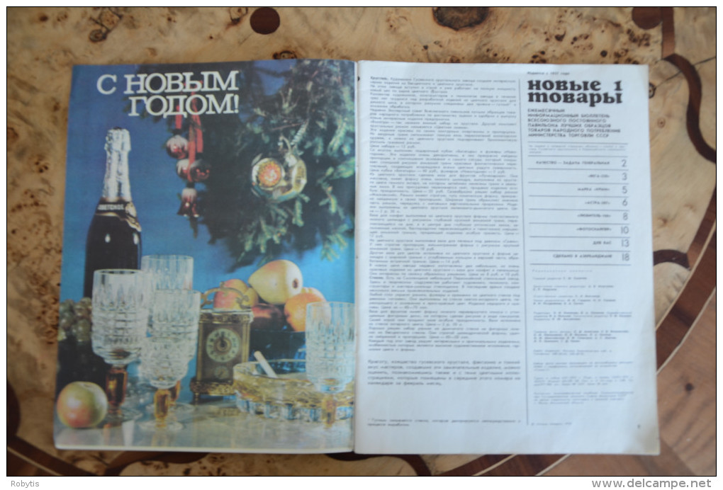 USSR - Russia Magazine Advertising 1976 Nr.1 - Idiomas Eslavos