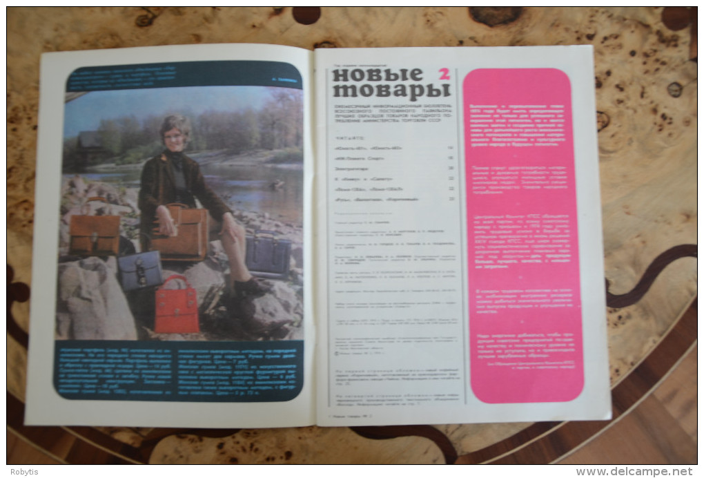 USSR - Russia Magazine Advertising 1974nr.2 - Langues Slaves
