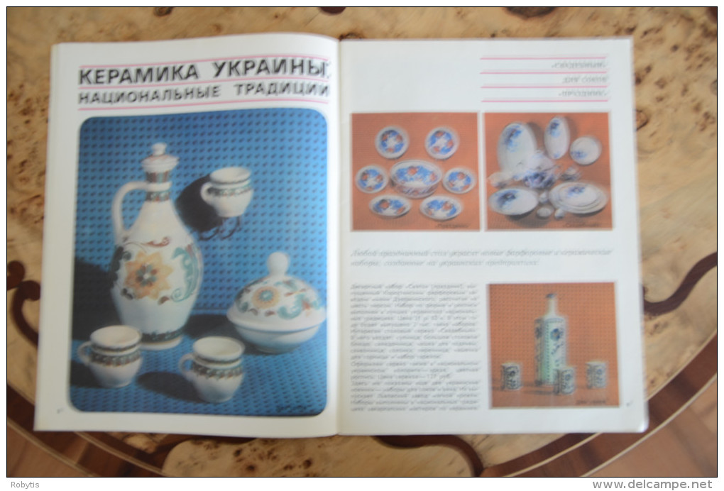 USSR - Russia Magazine Advertising 1974nr.2 - Slavische Talen
