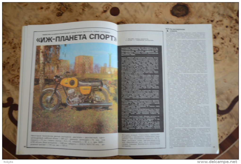 USSR - Russia magazine advertising 1974nr.2